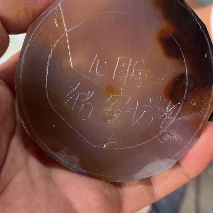 瑞***熙定制玛瑙定制玛瑙