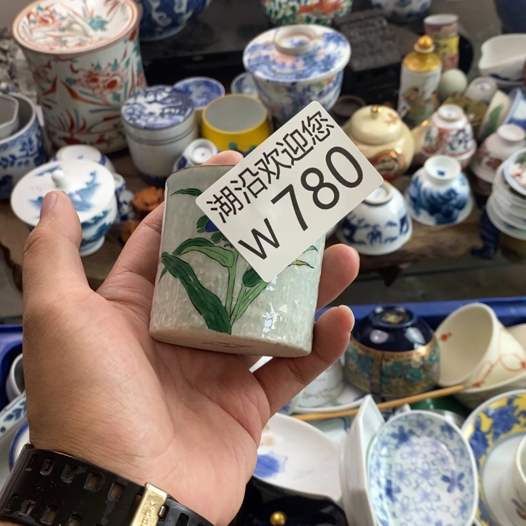 子***牙瓷器的时候我也是醉