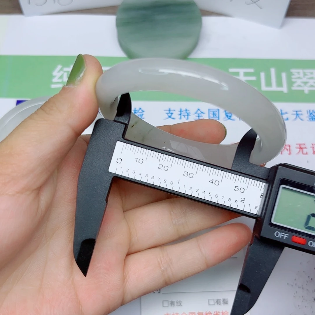 石英质玉手镯未镶嵌4/5857