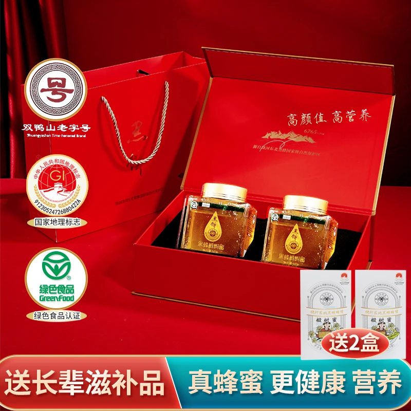 NEBB/黑蜂一级品 原生态东北黑蜂椴树蜂蜜 纯蜂蜜 成熟蜜500g