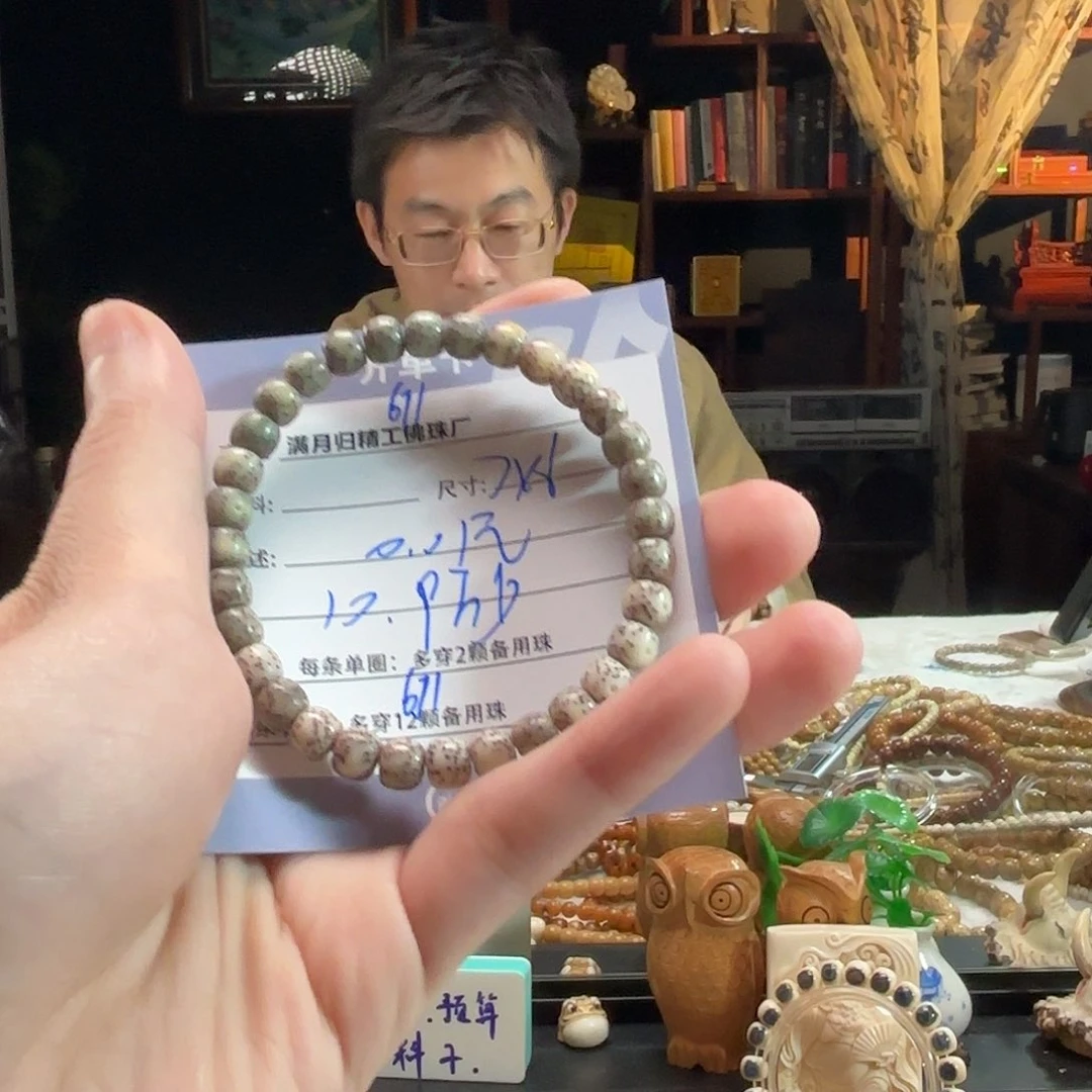 星月菩提手串启*源头工厂