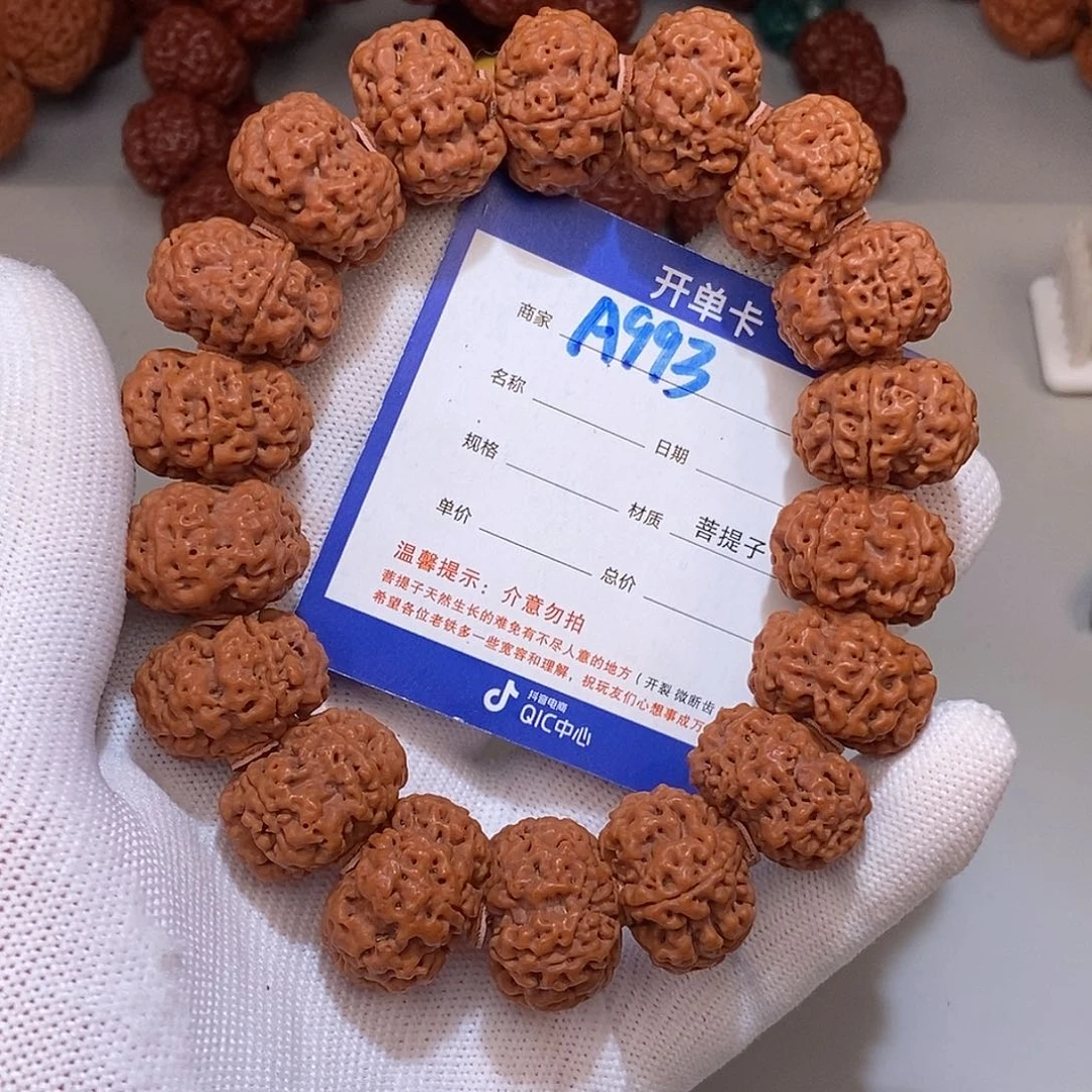 吊坠金刚菩提993***小的