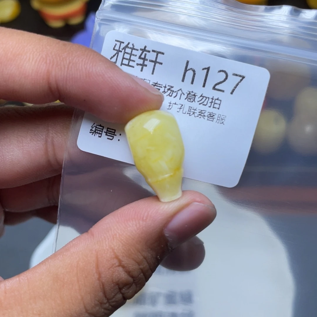 琥珀未镶嵌珠宝奇石