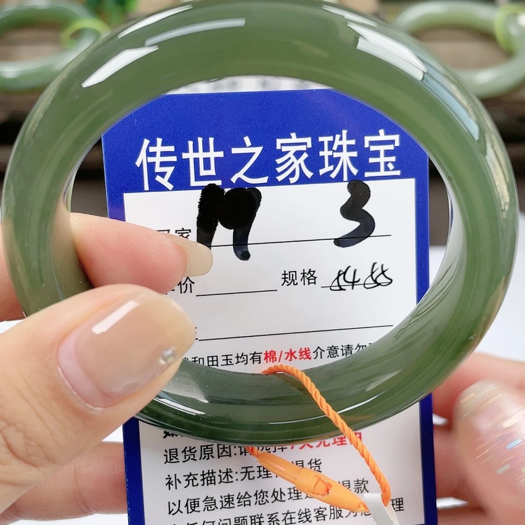 【闪购商品】未镶嵌手镯和田玉