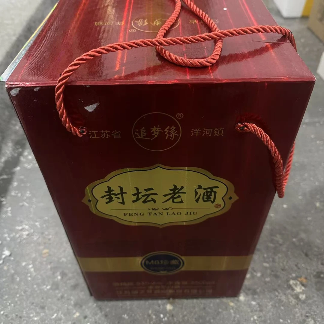韵之源 BY封坛老酒M8高度白酒1500ml（1瓶）52度