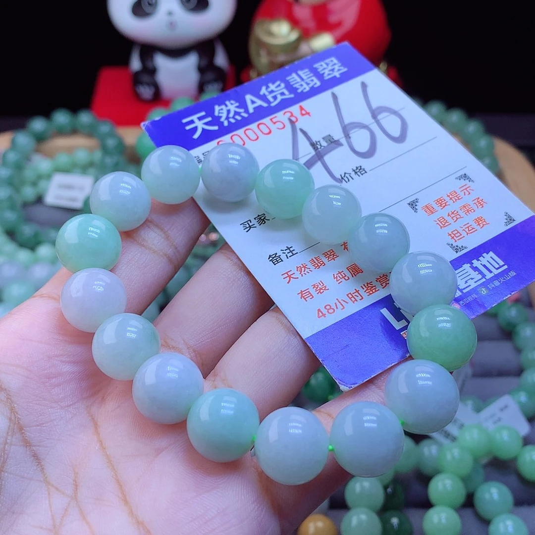 未镶嵌手链翡翠手串13