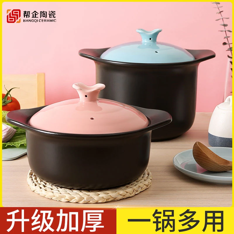 【清仓】加厚干烧不裂砂锅耐高温燃气专用炖锅煲汤商用餐饮店砂锅煲