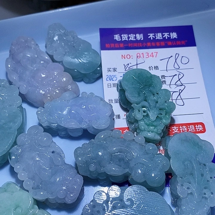 定制翡翠未镶嵌叶****帝