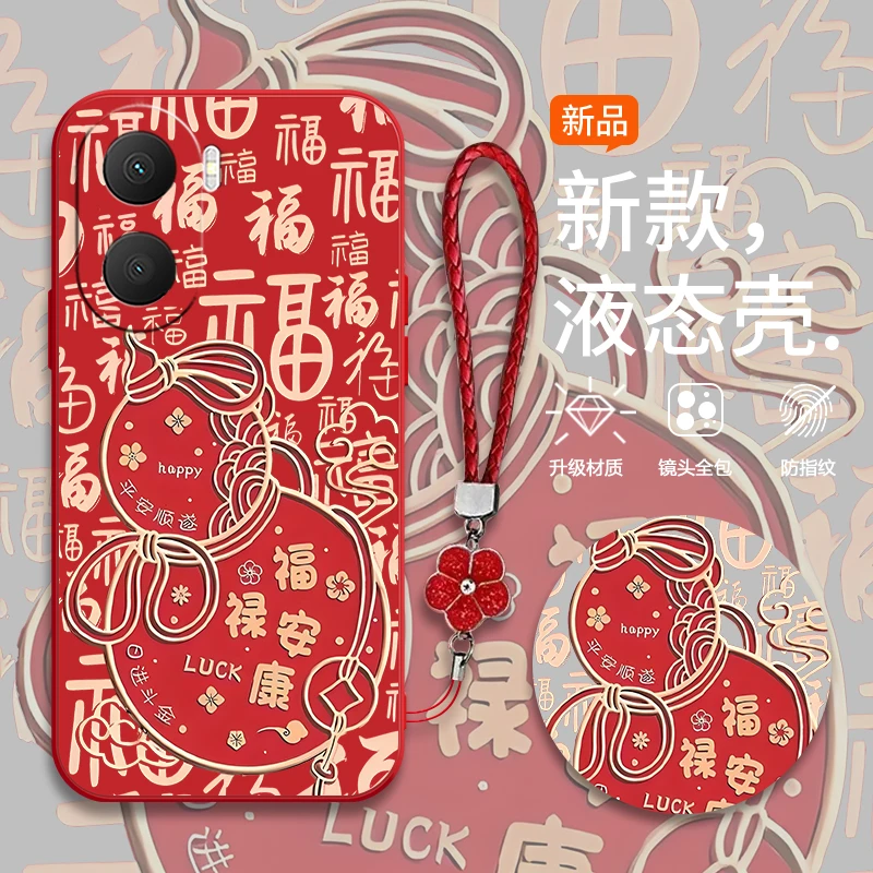 适用红米Turbo4手机壳24129RT7CC福禄安康精孔ins风软硅胶软壳潮