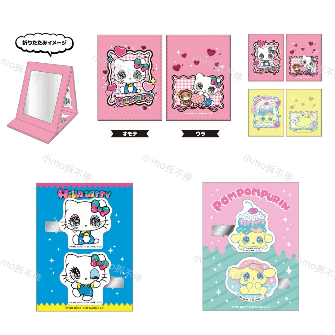 日版三丽鸥YurieSekiya联名镜子/发夹（明款自选）