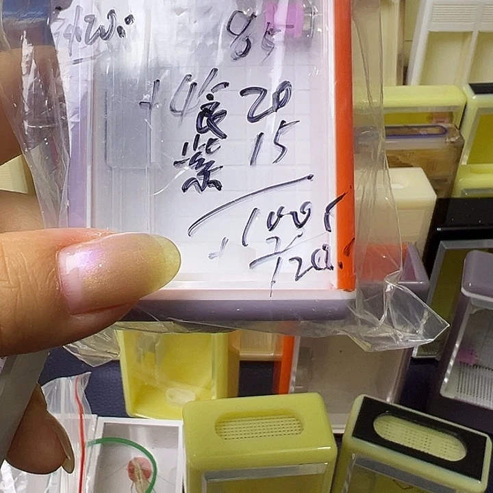 用***8哈哈哈哈哈哈哈哈哈哈哈