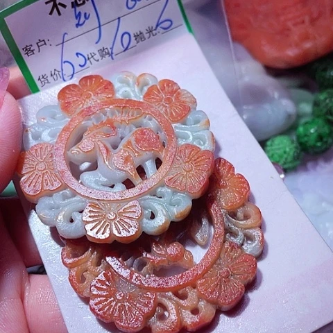 刘***全颈饰未镶嵌翡翠缅甸