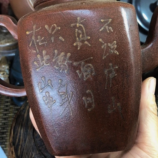 茶壶紫砂原矿泥料手工制作的一把紫砂壶。