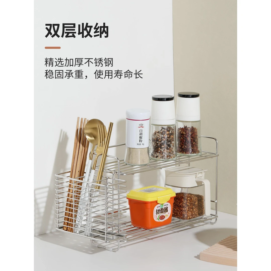 台面置物架分层隔板调味品灶台多功能桌面多层收纳架子厨房