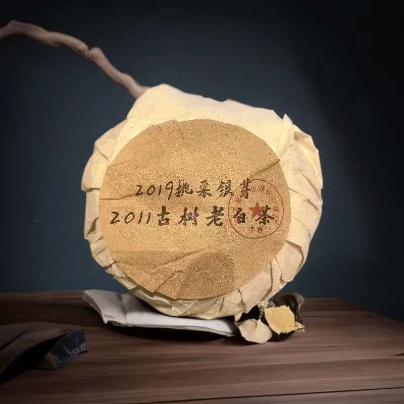 品鉴好茶|2011/2019年梅子箐老白茶沱500g【精选】中秋送礼