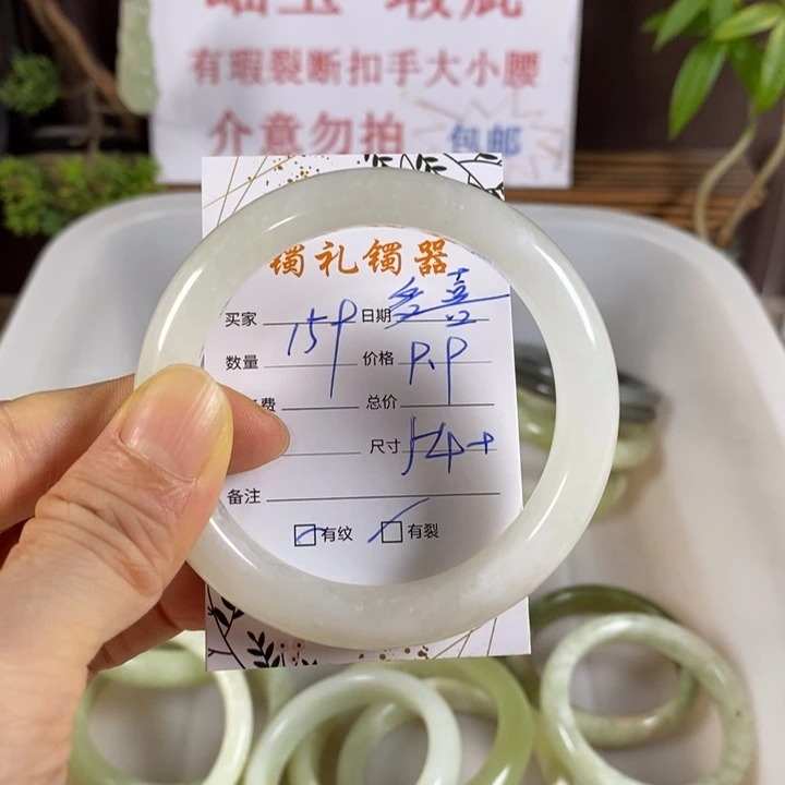 多***乐未镶嵌蛇纹石玉手镯