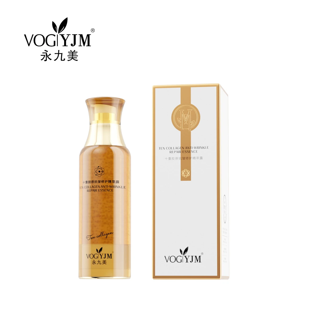 永九美 十重胶原抗皱修护精粹水乳组合