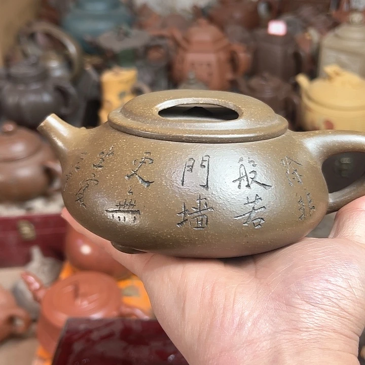 紫砂茶壶原矿紫砂壶