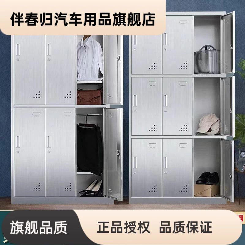 304不锈钢更衣柜工厂员工无尘储物柜带锁鞋柜学校食堂多门餐盘柜