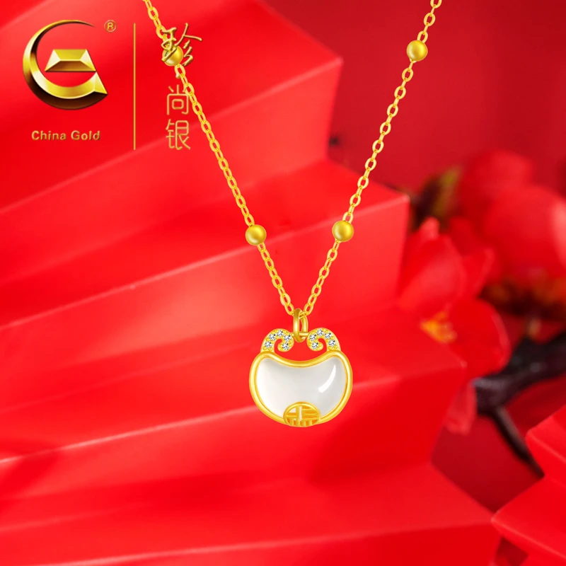 【中国黄金】珍尚银 S925银福运锁项链国风百搭锁骨链女款金色