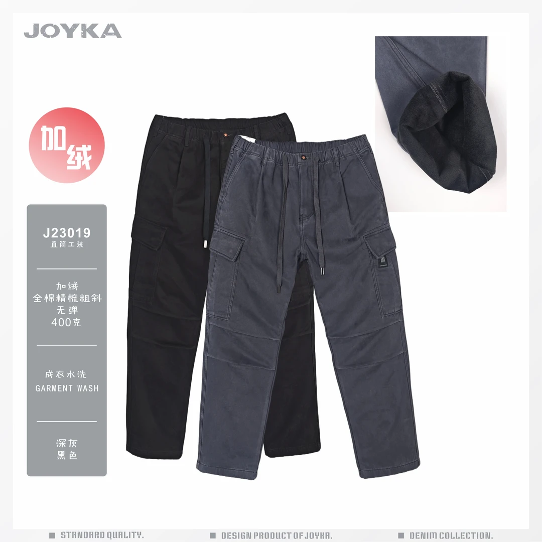 JOYKA加绒纯棉舒适水洗复古美式多口袋户外男经典直筒休闲工装裤