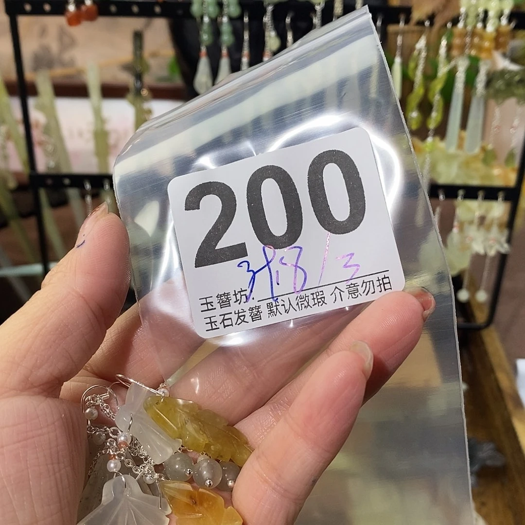 w***r合金蛇纹石玉发饰