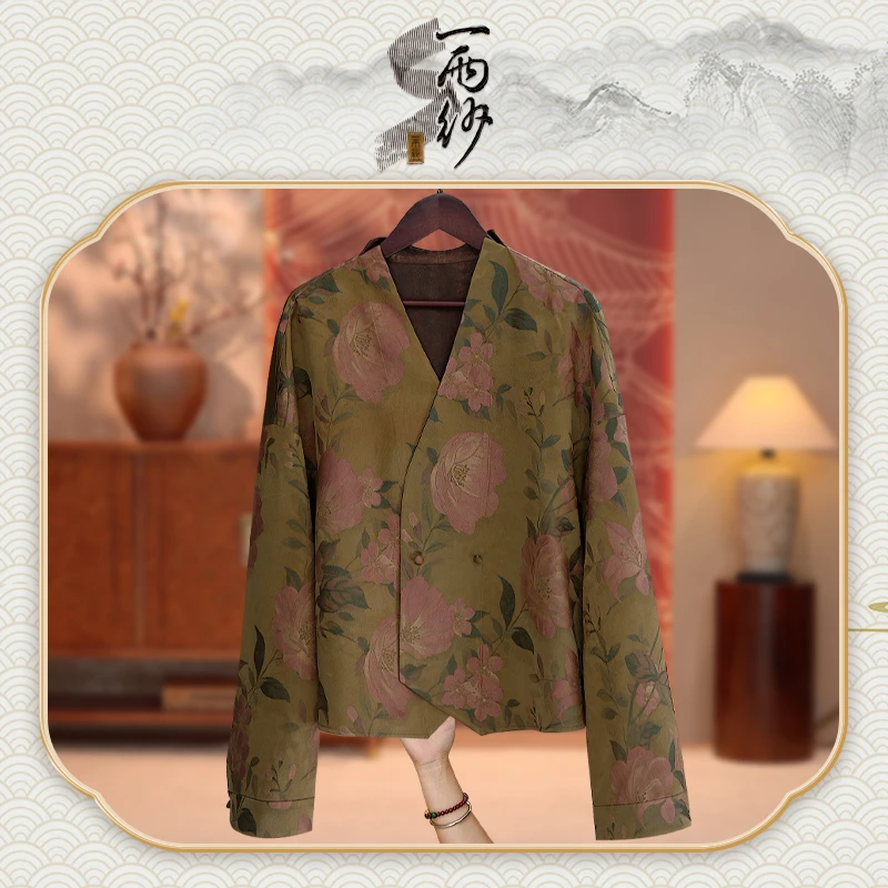 【小桃•宋錦】259178桑蚕丝香云纱上衣外套新中式50