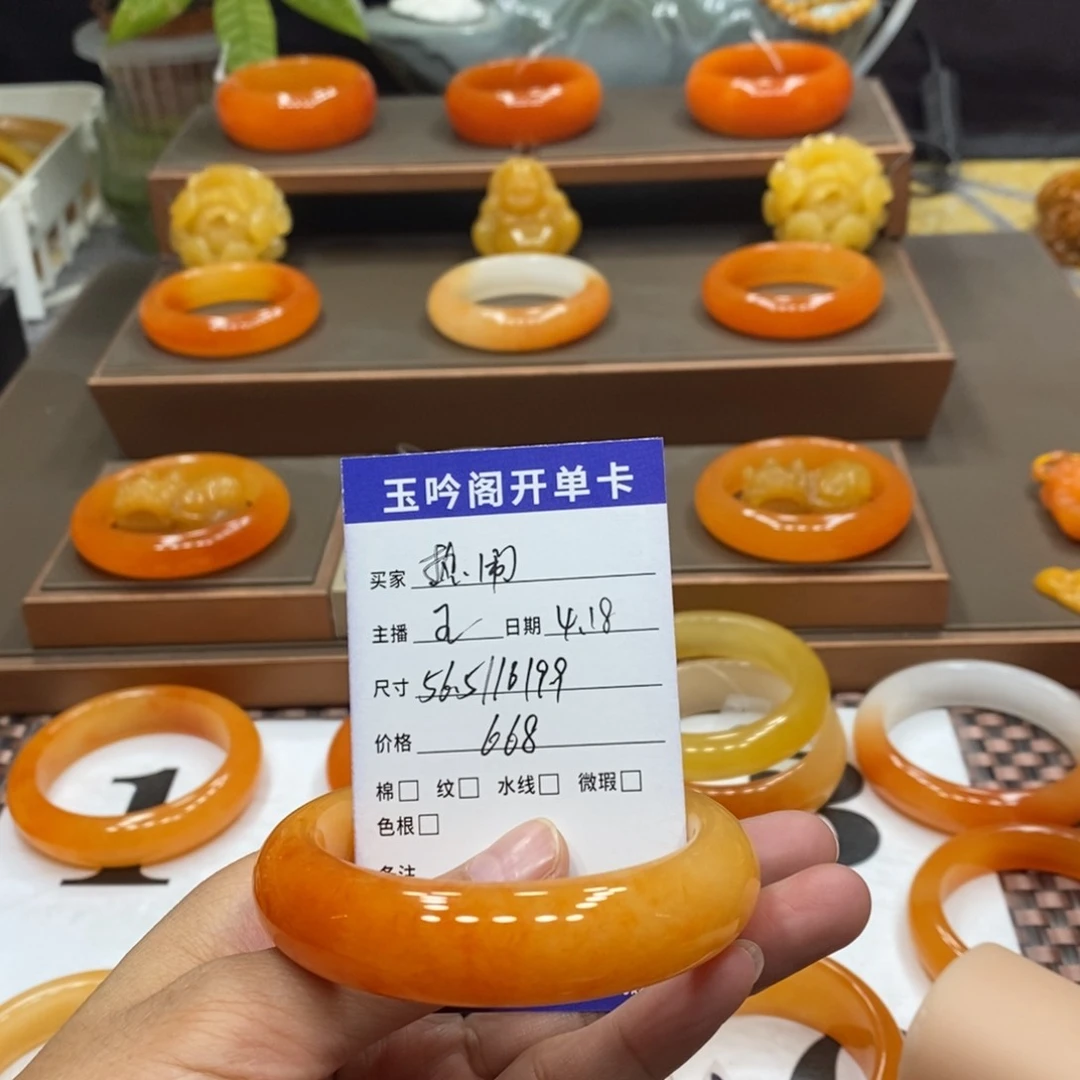 石英质玉（黄龙玉）未镶嵌手镯?*闹