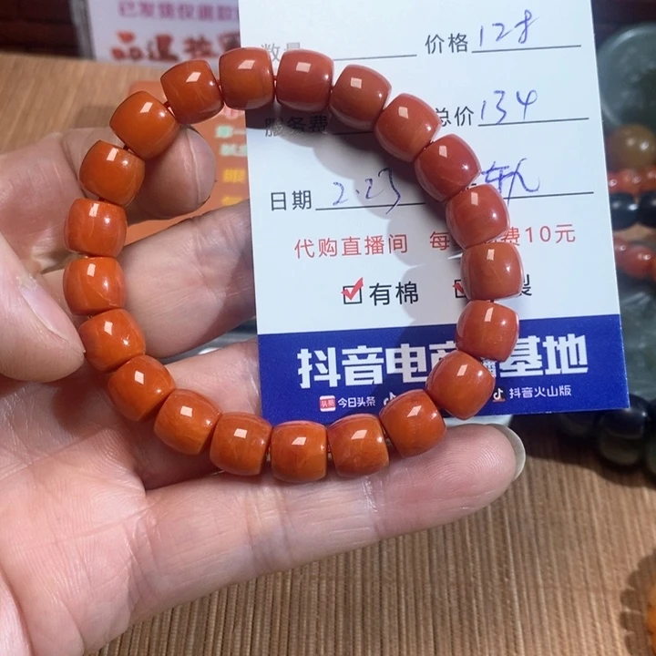 南红玛瑙手链未镶嵌豪***包