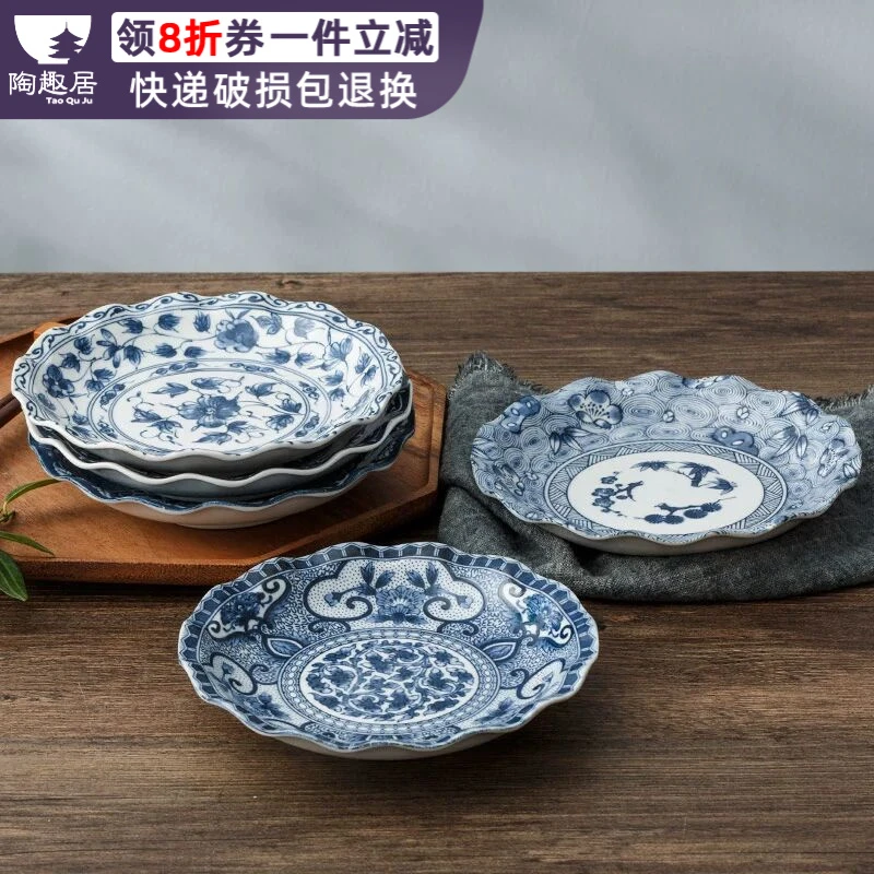 日本进口青花陶瓷碗荷叶边钵碗小盘子碗碟家用日式面碗菜碗沙拉碗