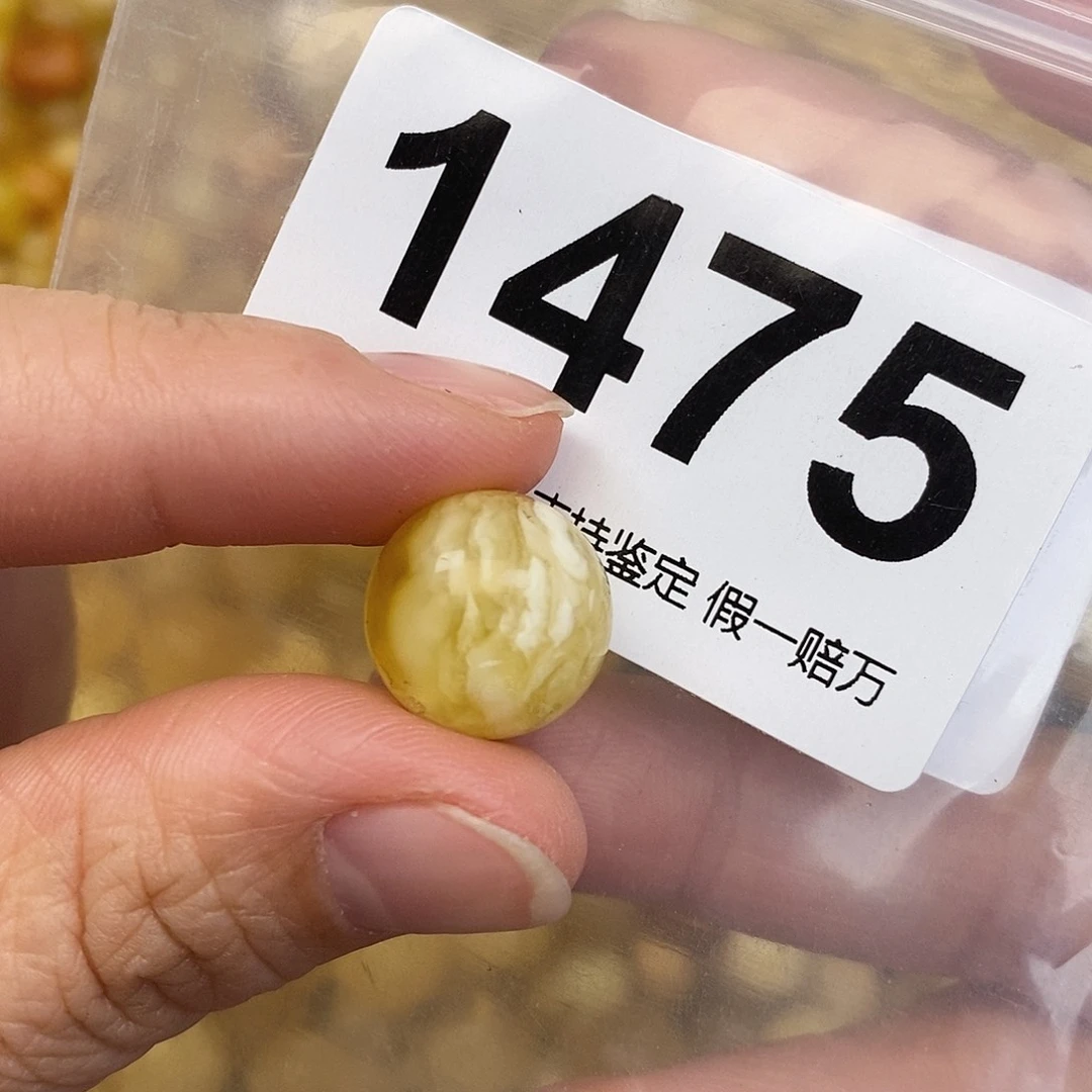 蜜蜡未镶嵌珠宝奇石14