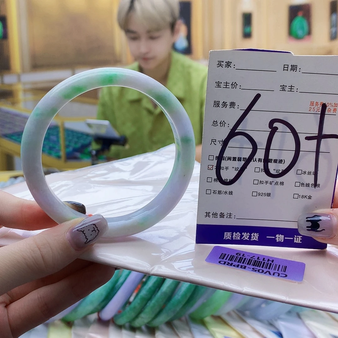 未镶嵌手镯翡翠ghh