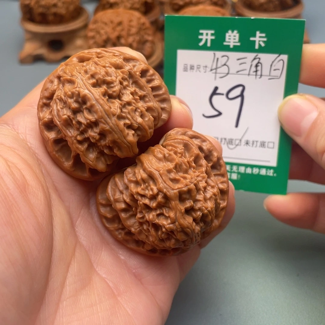 桃核把件文玩核桃