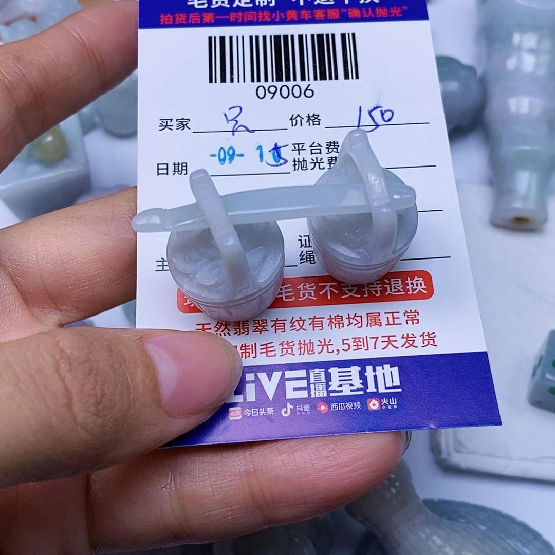 只***贸颈饰未镶嵌翡翠翡翠