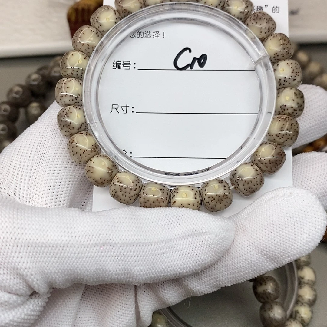 星月菩提手串神***.观唐星月菩提C10