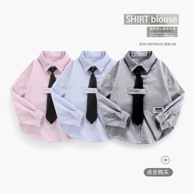 2025新款春秋长袖衬衫男童领带条纹衬衣洋气翻领上衣灰蓝百搭潮韩