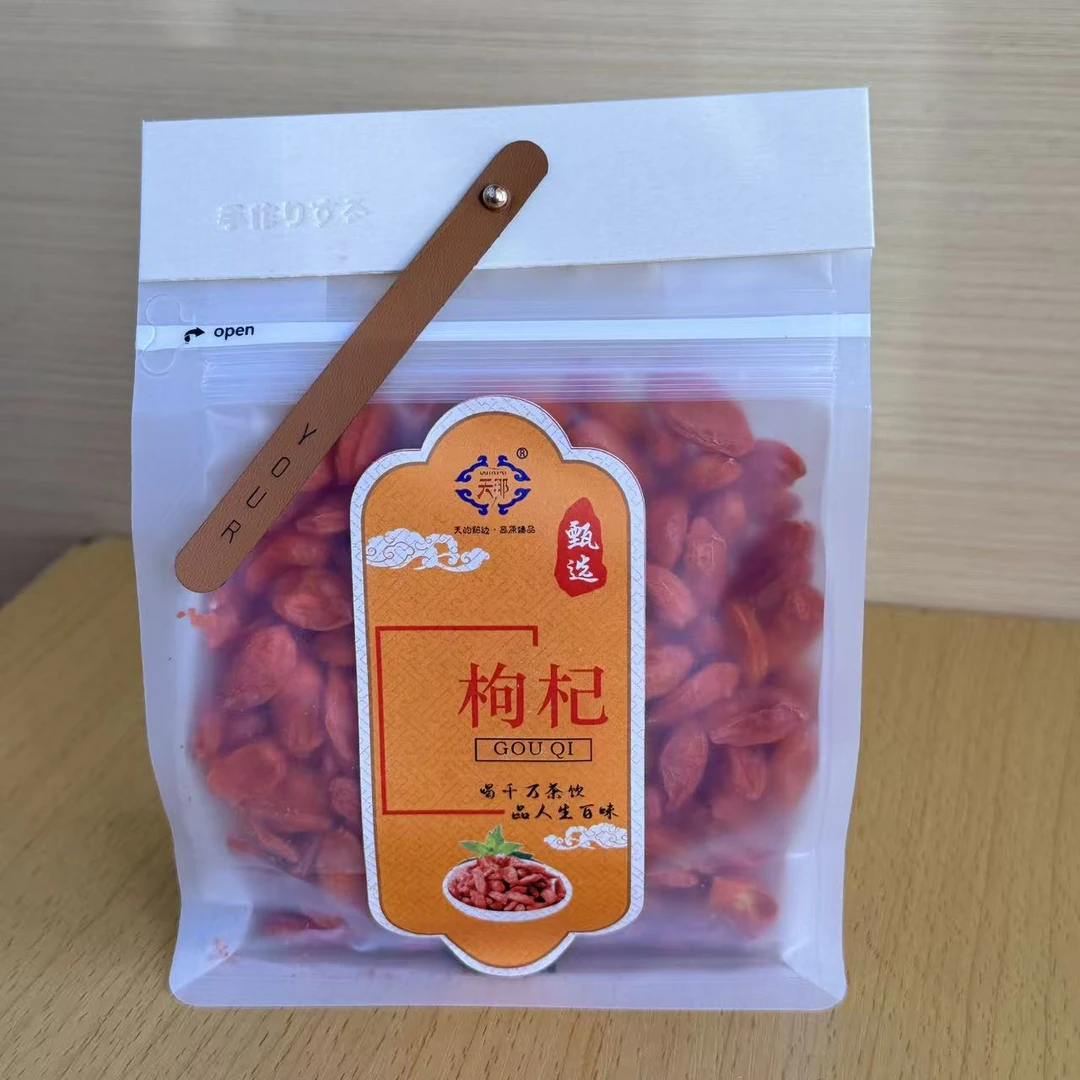 西藏特产头茬红枸杞正宗产地免洗可干吃泡茶