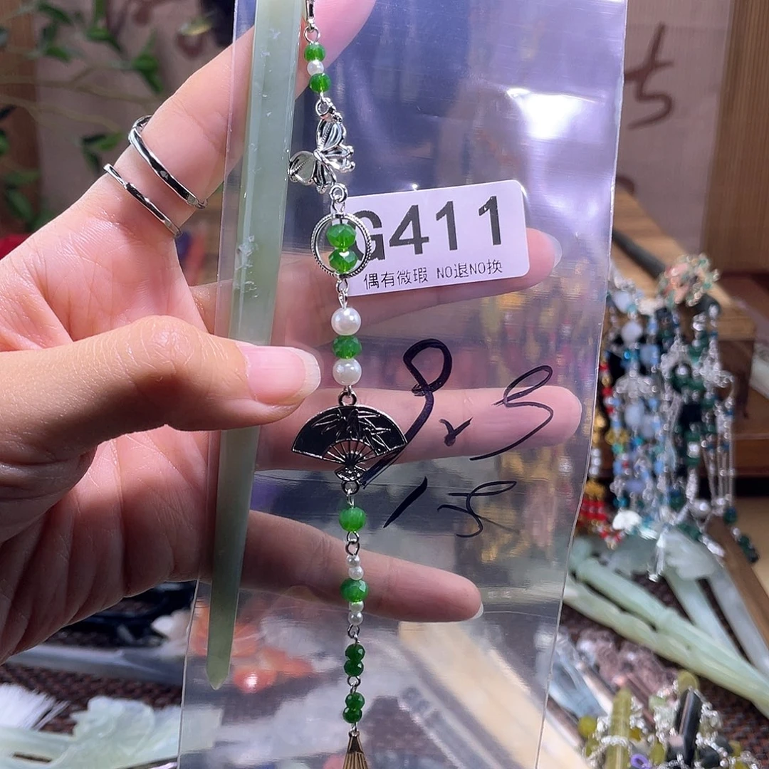 飞***天蛇纹石玉合金发簪