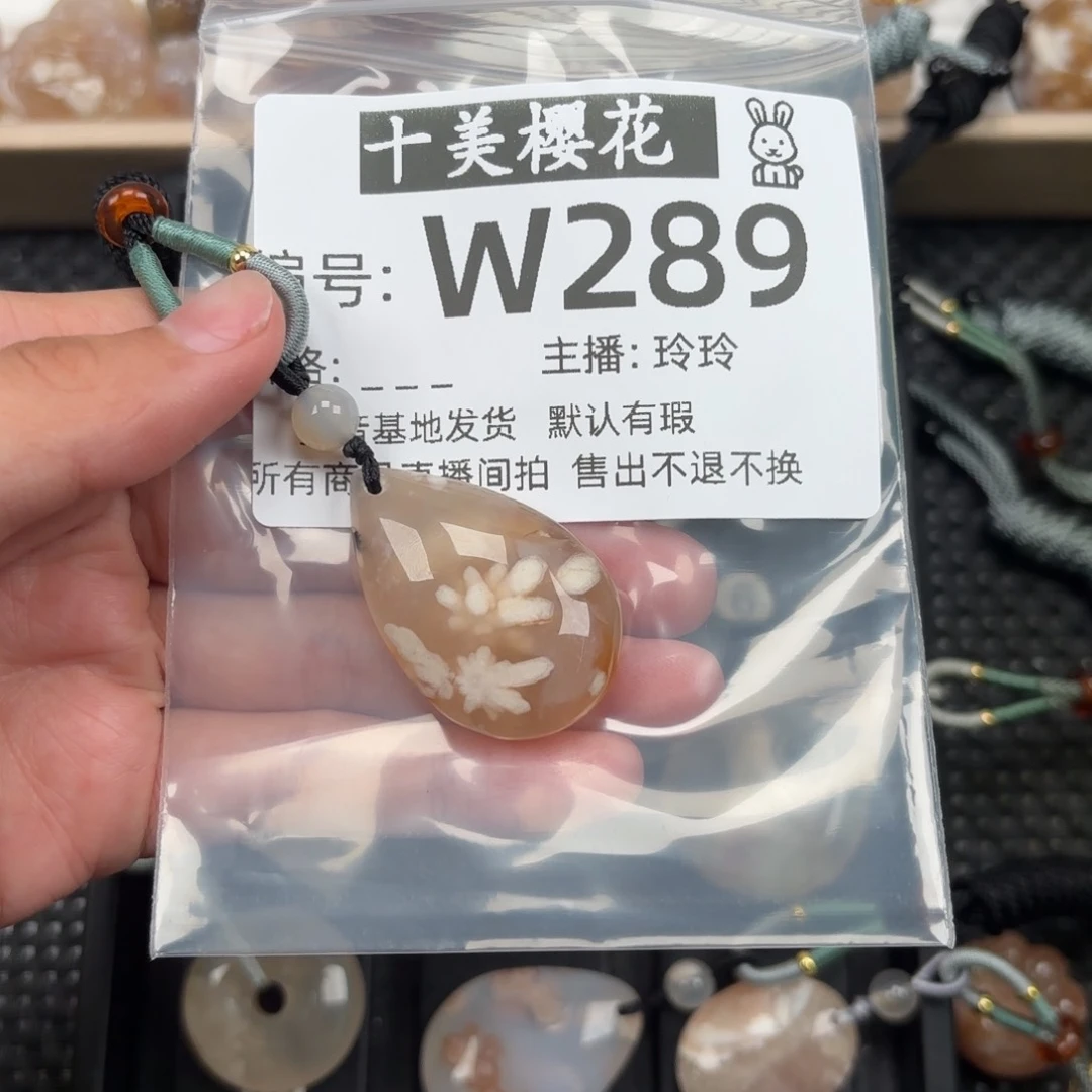 玛瑙/玉髓颈饰未镶嵌小****