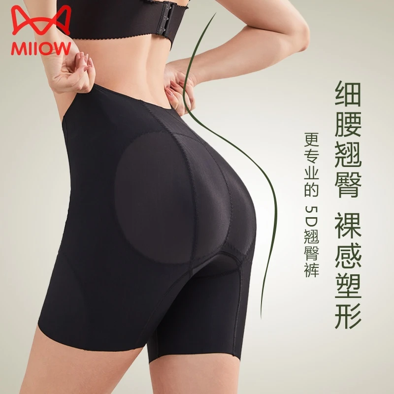 猫人收腹提臀裤女强力收小肚子春夏天薄款内裤翘臀产后无痕塑形裤