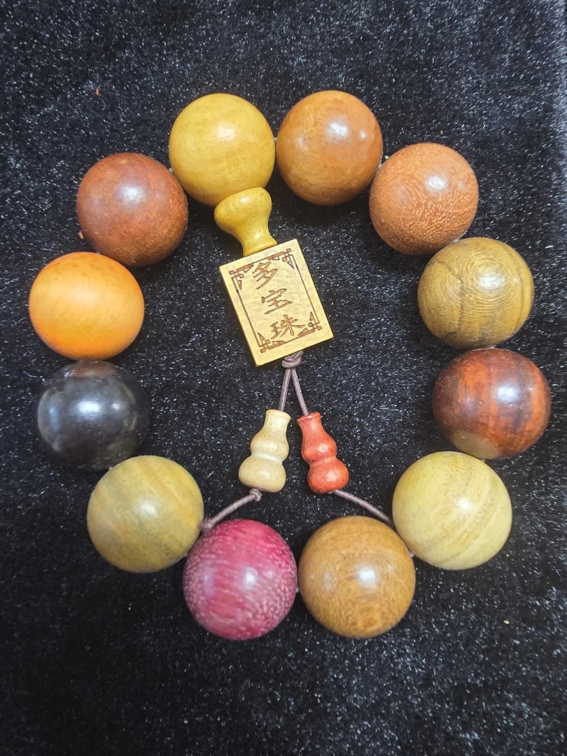 多财多福多宝手串20m手串