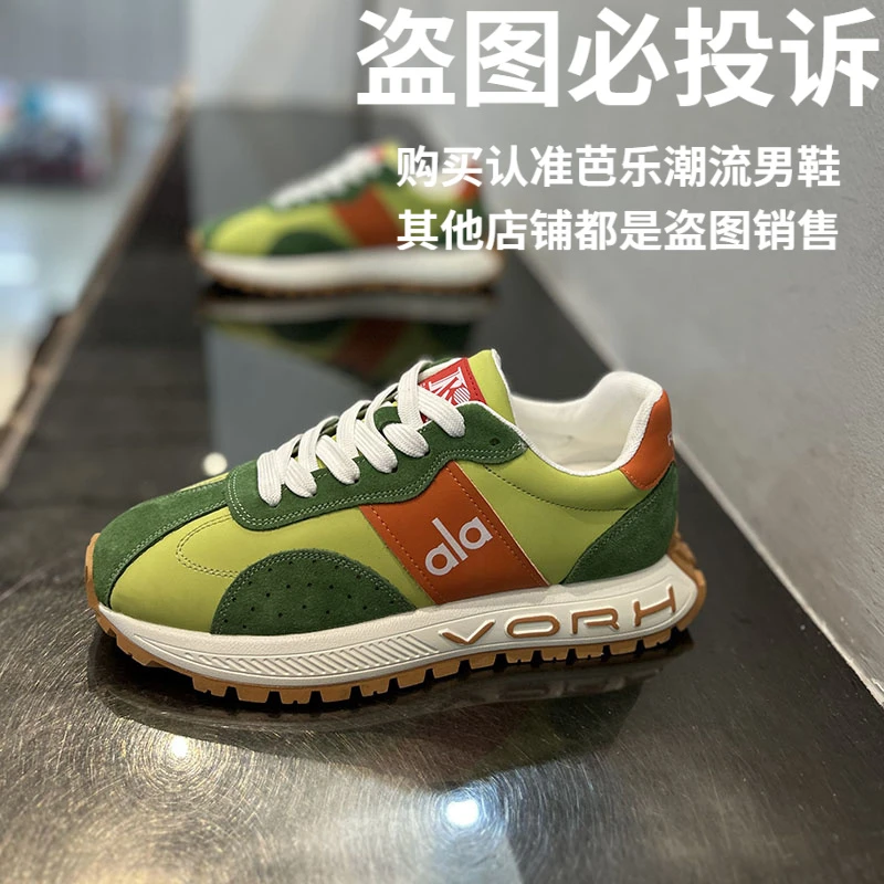 爆款秋季男鞋2025年 新款潮流时尚休闲鞋拼色增高耐磨轻便老爹鞋