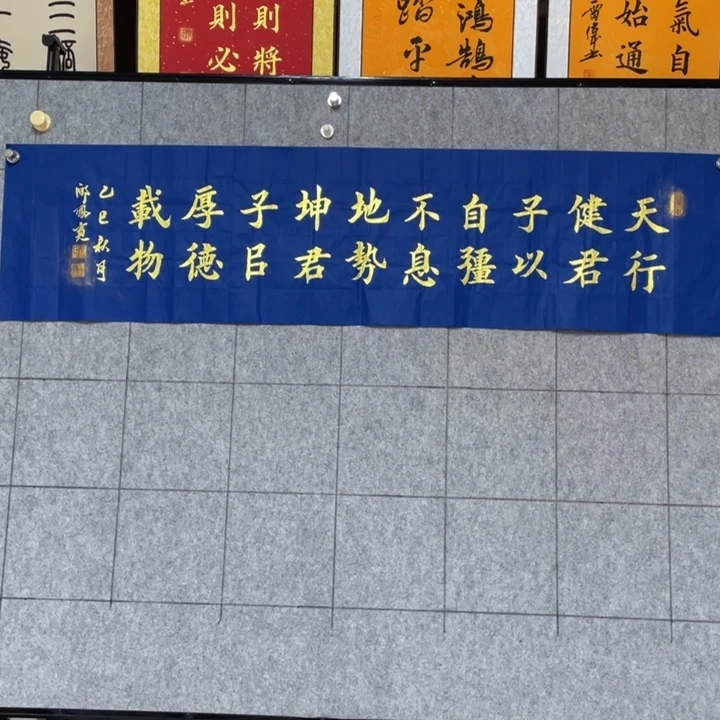 书法：：：：：：：：：：：：：：：：：：：