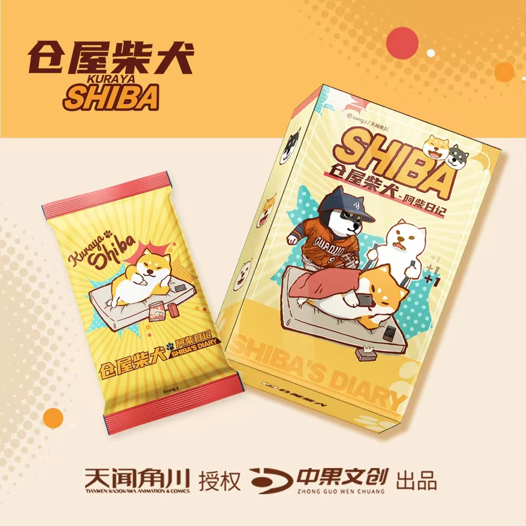 【中果文创】仓屋柴犬阿柴日记集换式卡牌（桃子代拆）
