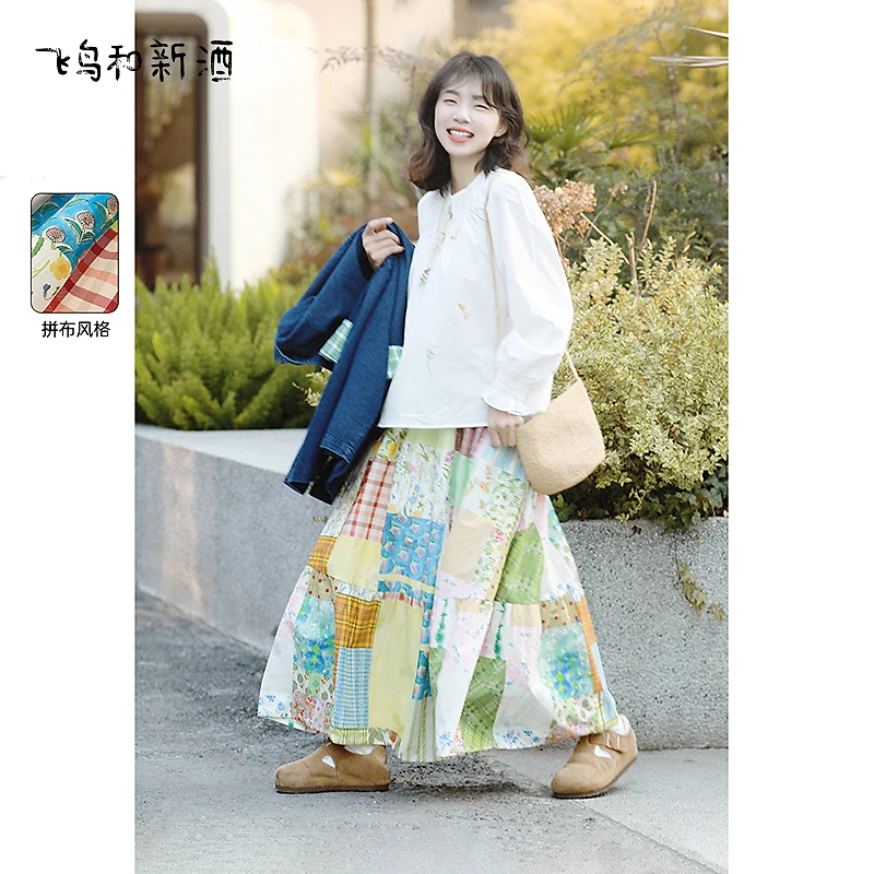 【小春子专属】飞鸟和新酒设计感高腰半身裙女松紧腰显瘦花腰裙