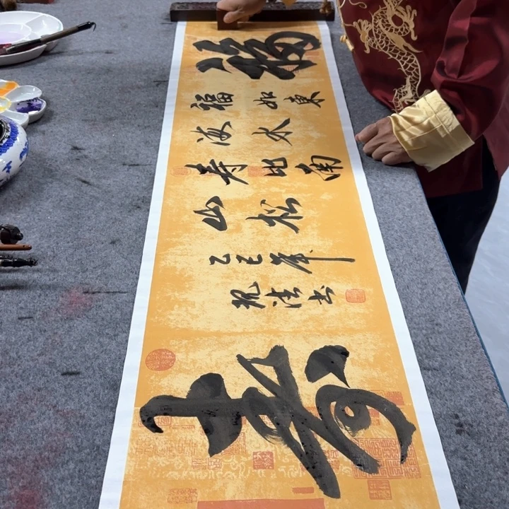 书法陈现法书法福寿