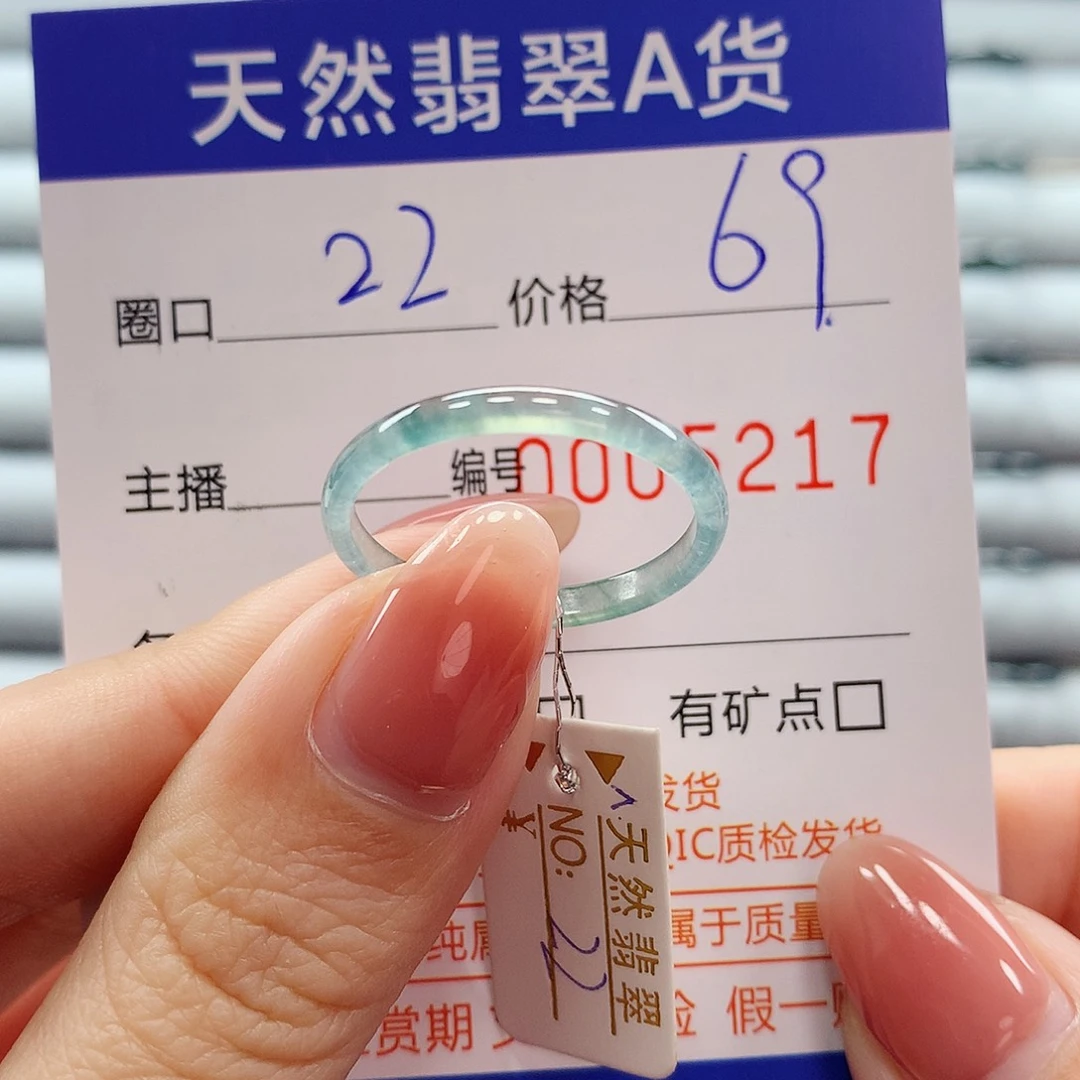 翡翠戒指未镶嵌翡翠