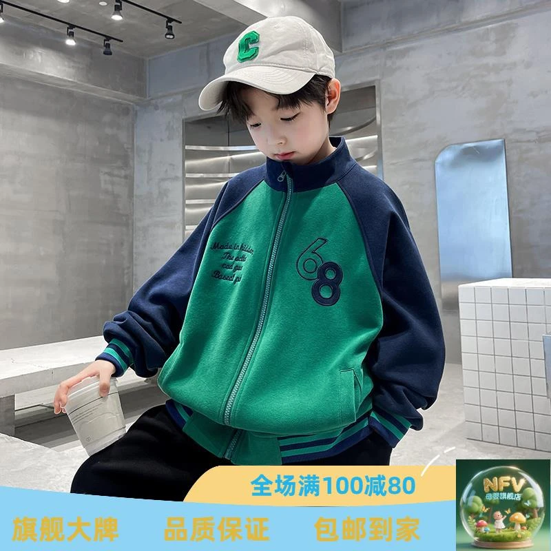 运动法国NFV男童外套春秋款2025新款母婴春装棒球服酷帅中大季上
