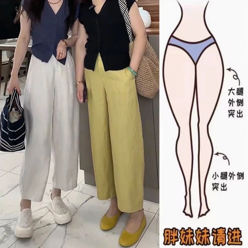 大码梨形身材休闲裤2025新款夏季薄款垂感高腰显瘦凉凉阔腿九分裤