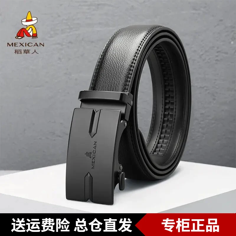 稻草人皮带男款真皮2025新款腰带男士正品高档品牌纯牛皮爸爸裤带